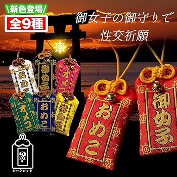 闘牌伝説アカギ 強運祈願袋! 全5種+シークレット1種 闘牌伝説アカギ 強