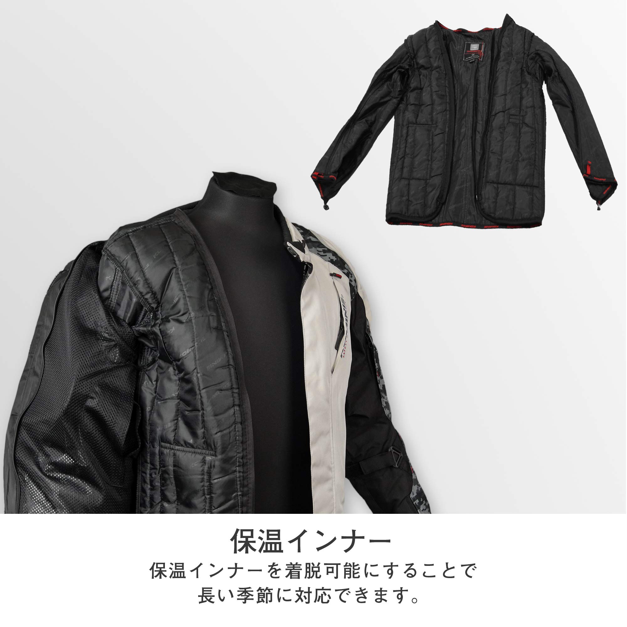 Amazon.co.jp: コミネ KOMINE バイク プロテクト ウインター