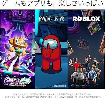 Amazon.co.jp: 【整備済み品】 Meta Quest 2 256GB Oculus Quest 2