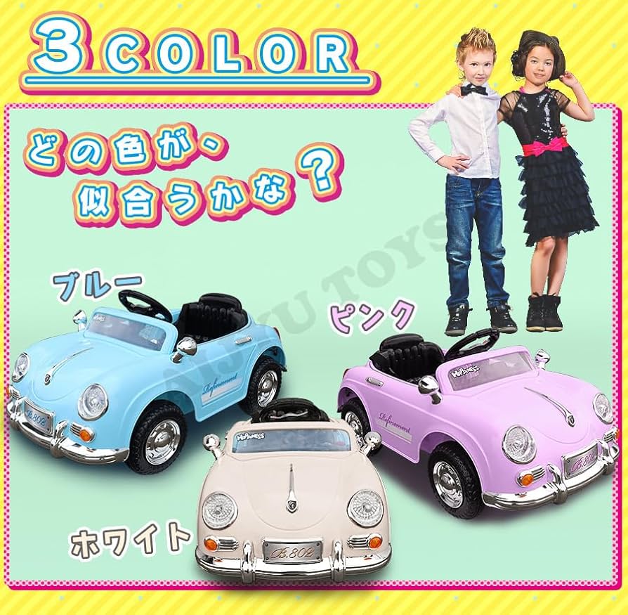 説明必読】子ども向け電動乗用 ラジコンカー ポルシェ 結婚式など