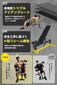 Amazon.co.jp: STEADY クロスベンチ トレーニングベンチ 【久野圭一