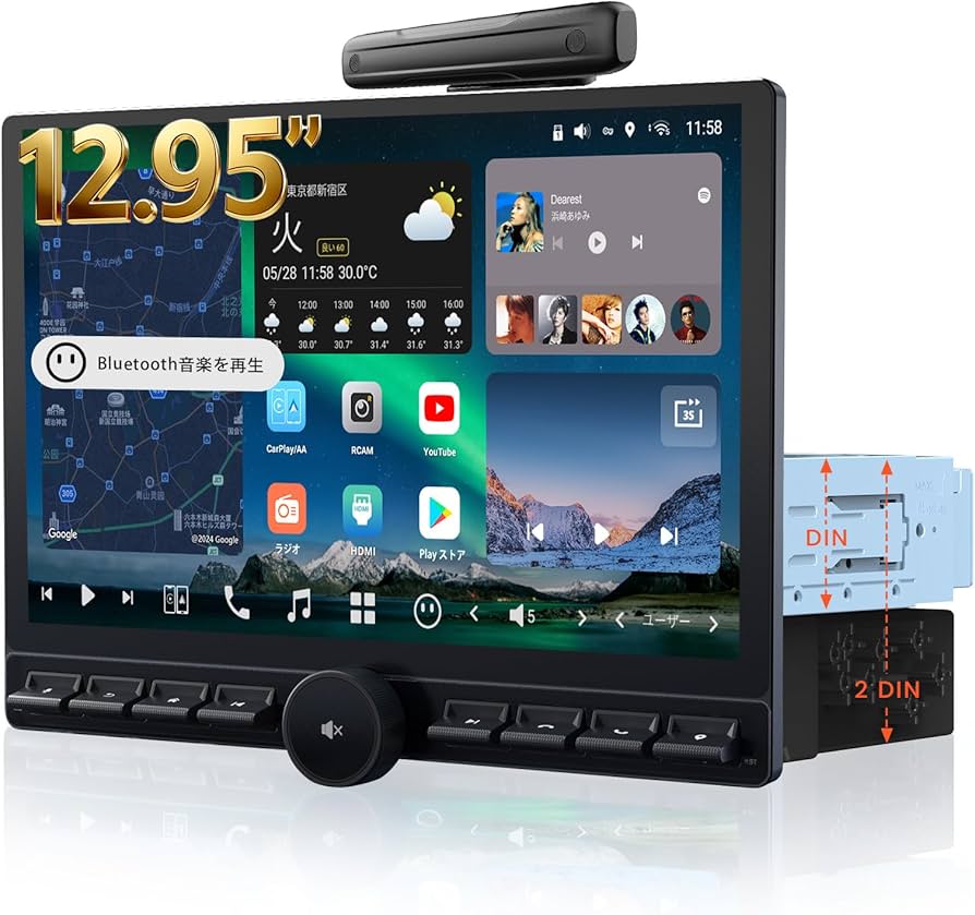 Amazon.co.jp: [12.95インチ QLED] X10 1DIN/2DIN Android