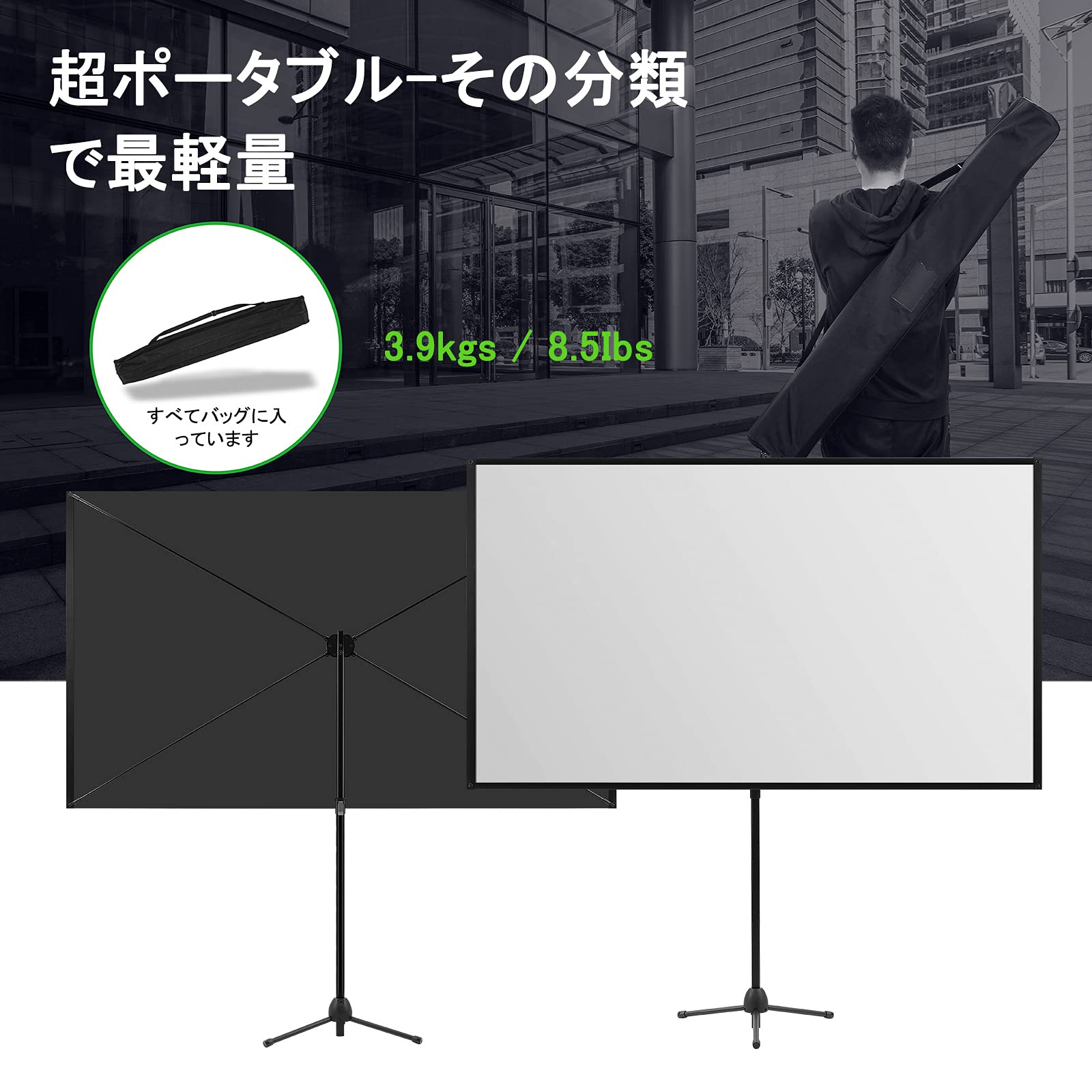 プロジェクタースクリーン60インチ16:9、中古学校、会社、老人ホーム