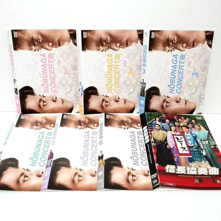 信長協奏曲(コンツェルト) DVD-BOX〈6枚組〉 Amazon.co.jp: 信長協奏曲