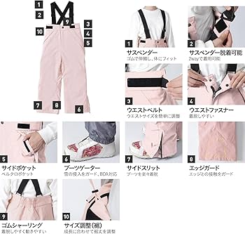 Amazon | ICEPARDAL(アイスパーダル) スノーボード ウェア 上下セット