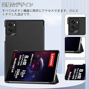 Amazon.co.jp: For Lenovo Legion Tab (8.8