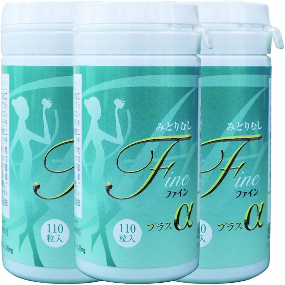 Amazon | みどりむしファインプラスα 110粒入り×3本(12%増量