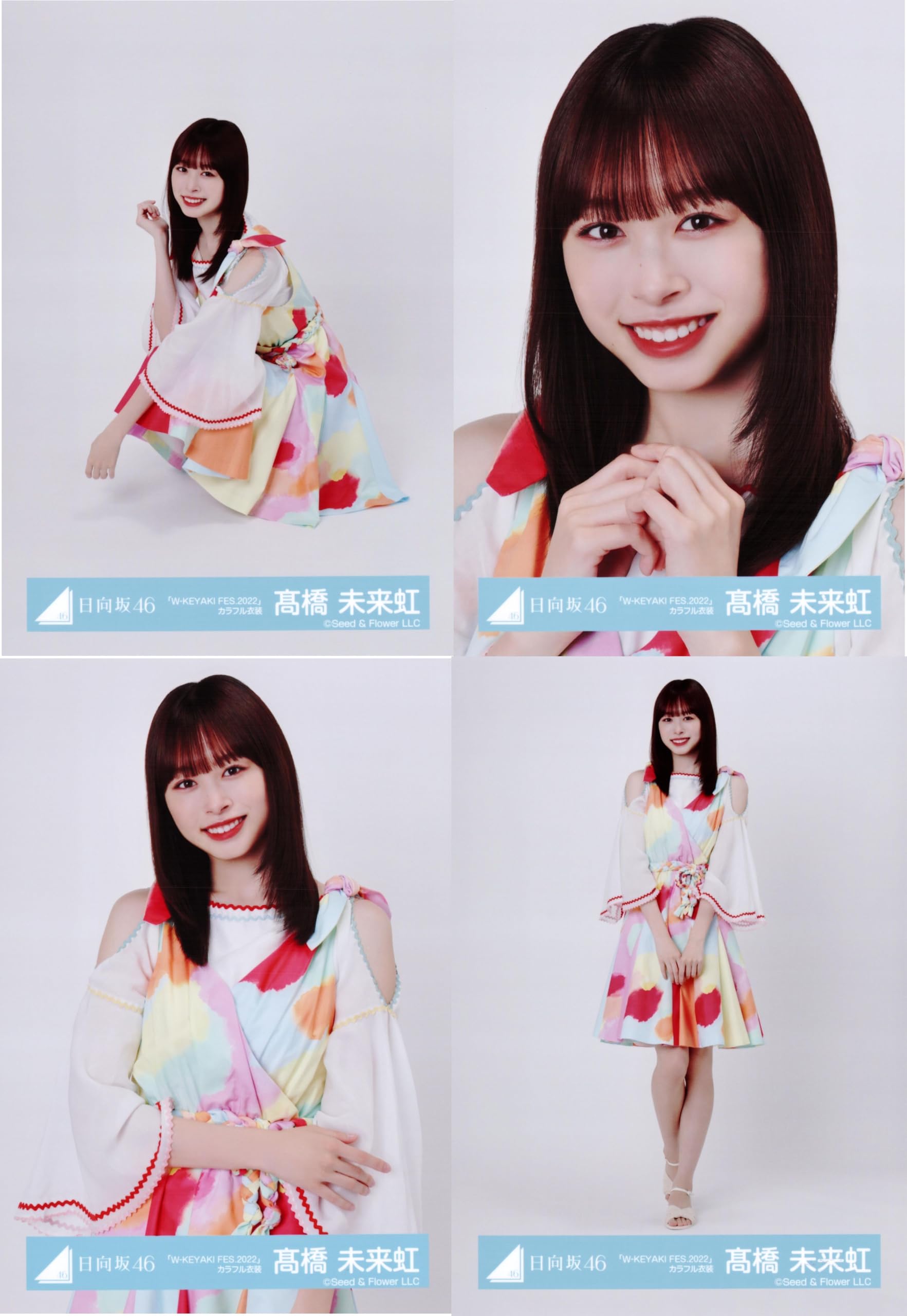 日向坂46 2024年夏フェス衣装 バラ売り 日向坂46 2024年夏フェス衣装