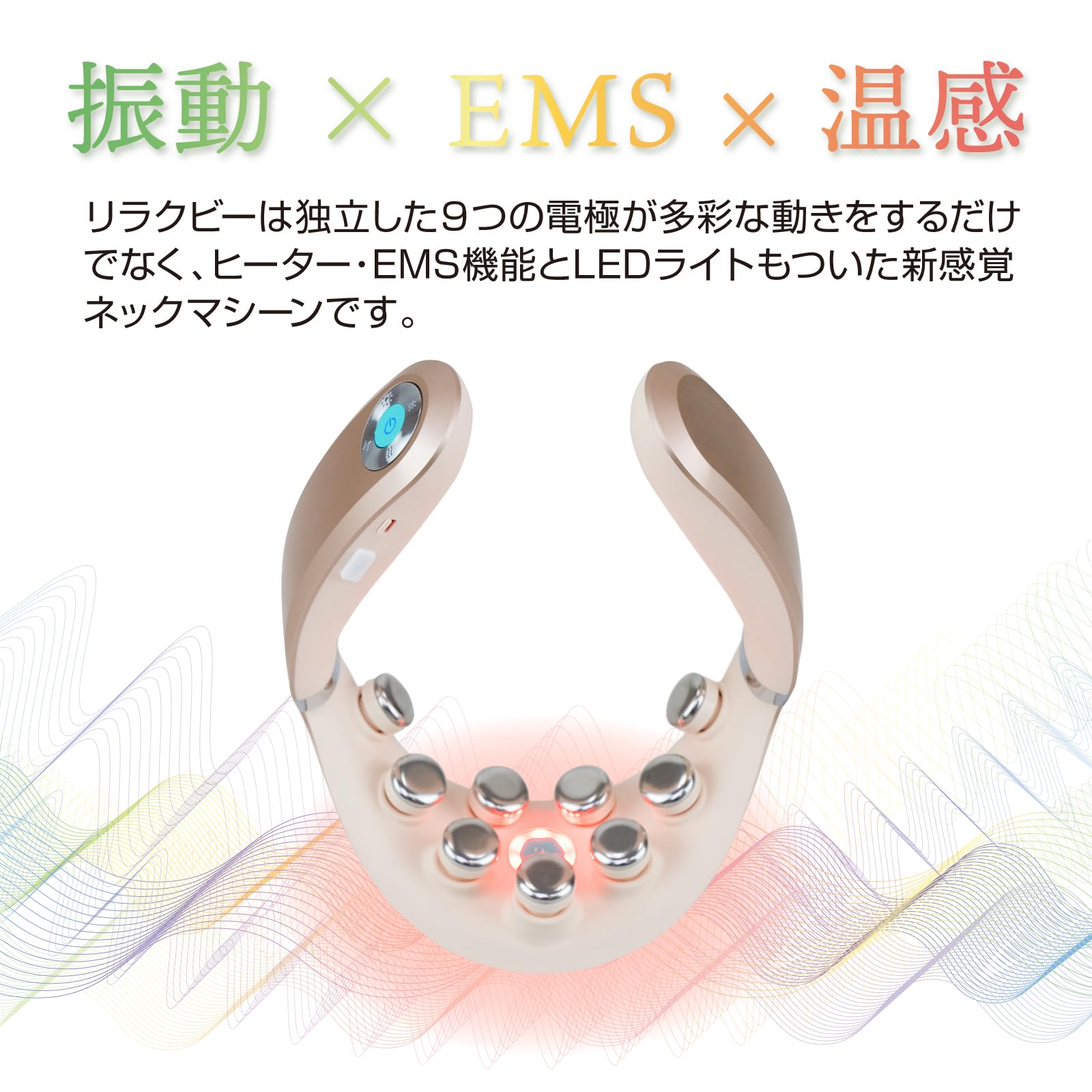 Amazon.co.jp: 【WELLSPO】リラクビー 首にかけるだけ EMS 首 肩 温感