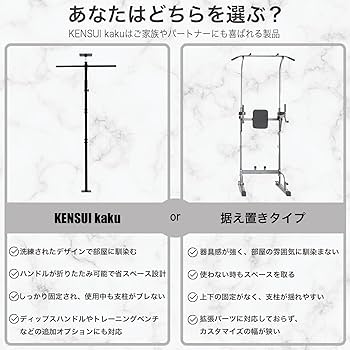 KENSUI kaku model 2 定価49,800円 KENSUI kaku model 2 – TEDDY WORKS