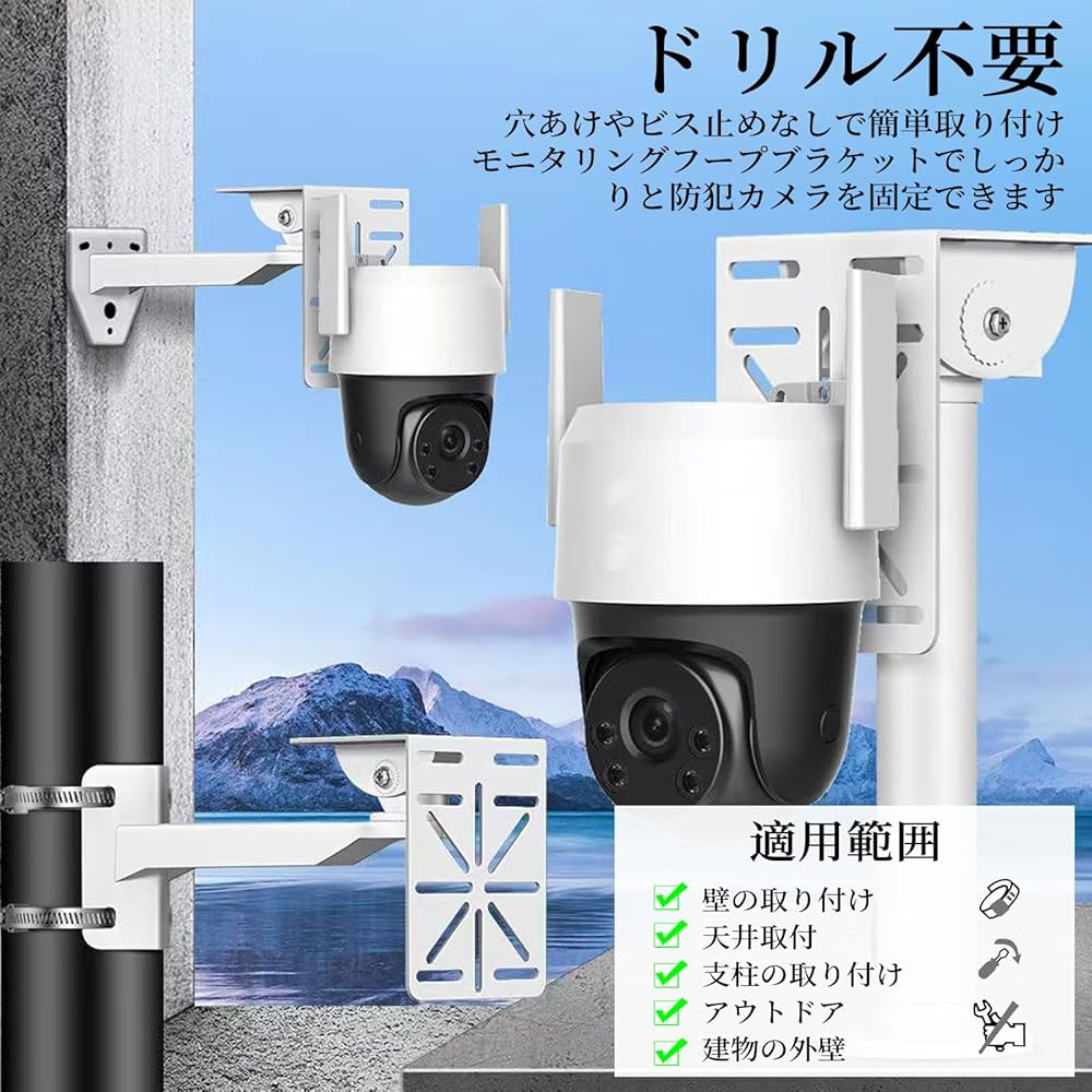 Amazon.co.jp: Zhejia L字型ドームカメラブラケット 防犯カメラ 取付