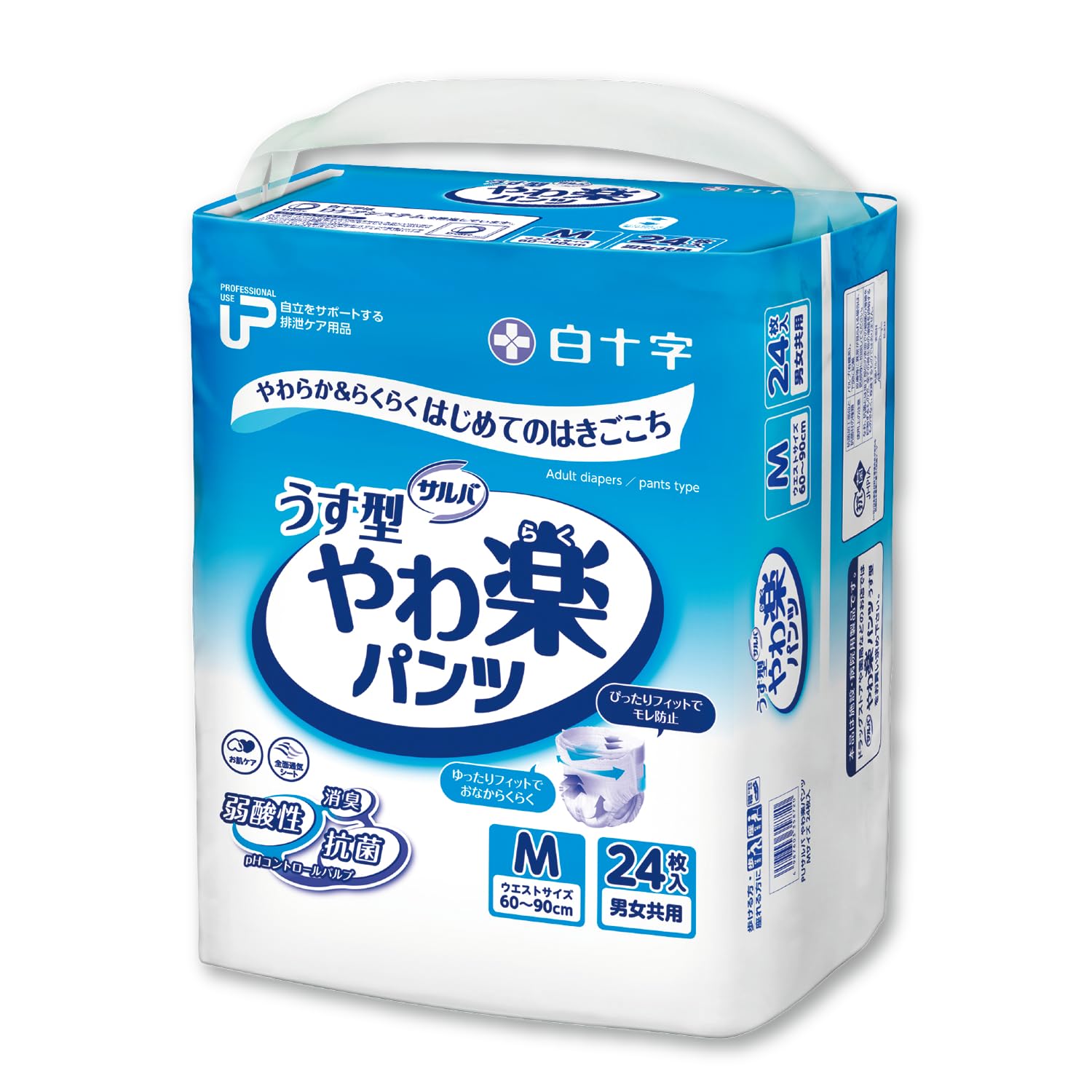 Amazon | 白十字 PUサルバ やわ楽パンツ Mサイズ 24枚 大人用おむつ