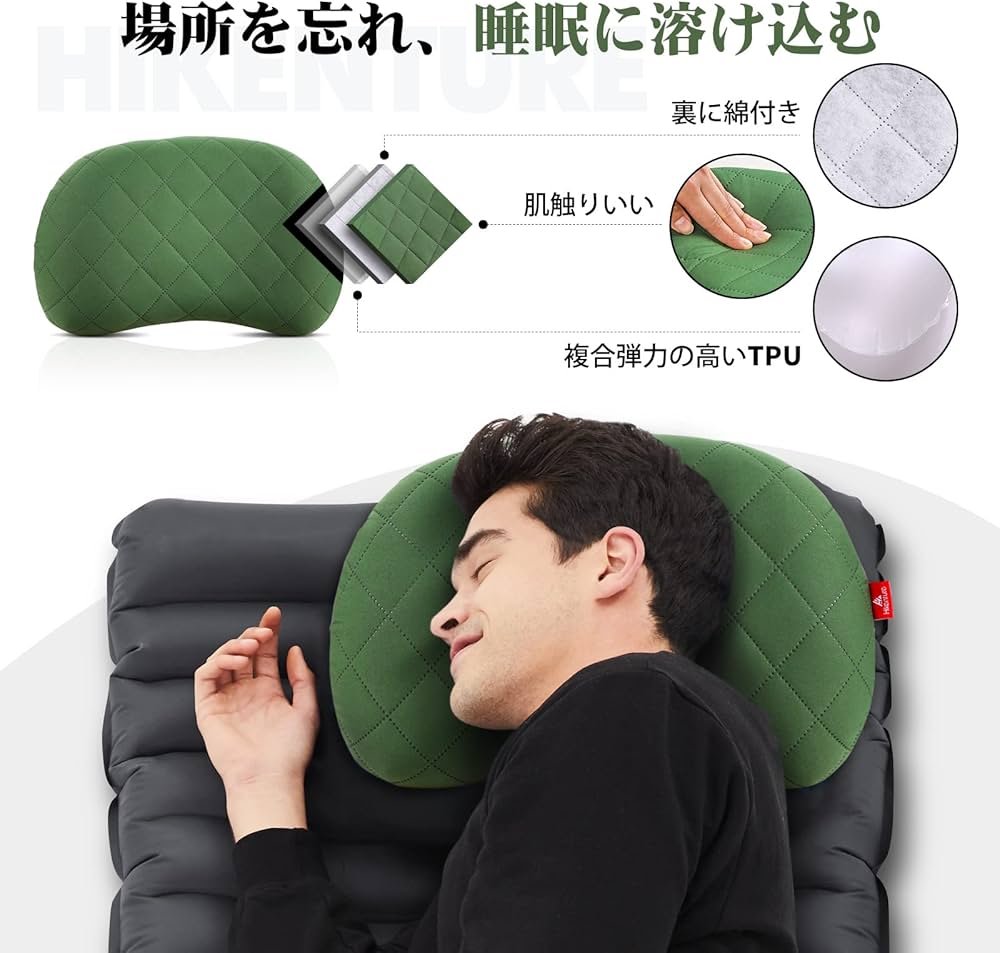 Amazon | Hikenture キャンプ 枕 コンパクト【超軽量140g·コンパクト