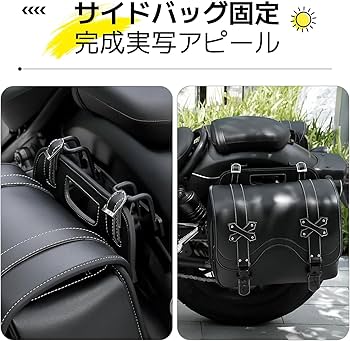 Amazon | Sencela レブル250 サイドバッグサポート バイク用 サイド
