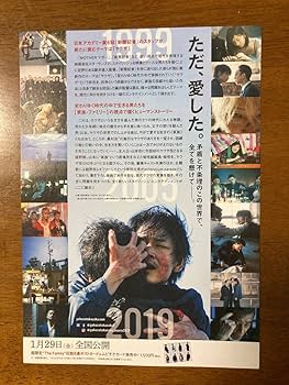 映画チラシ「ヒロシロシページ」 映画チラシサイト：フォロウィング 25