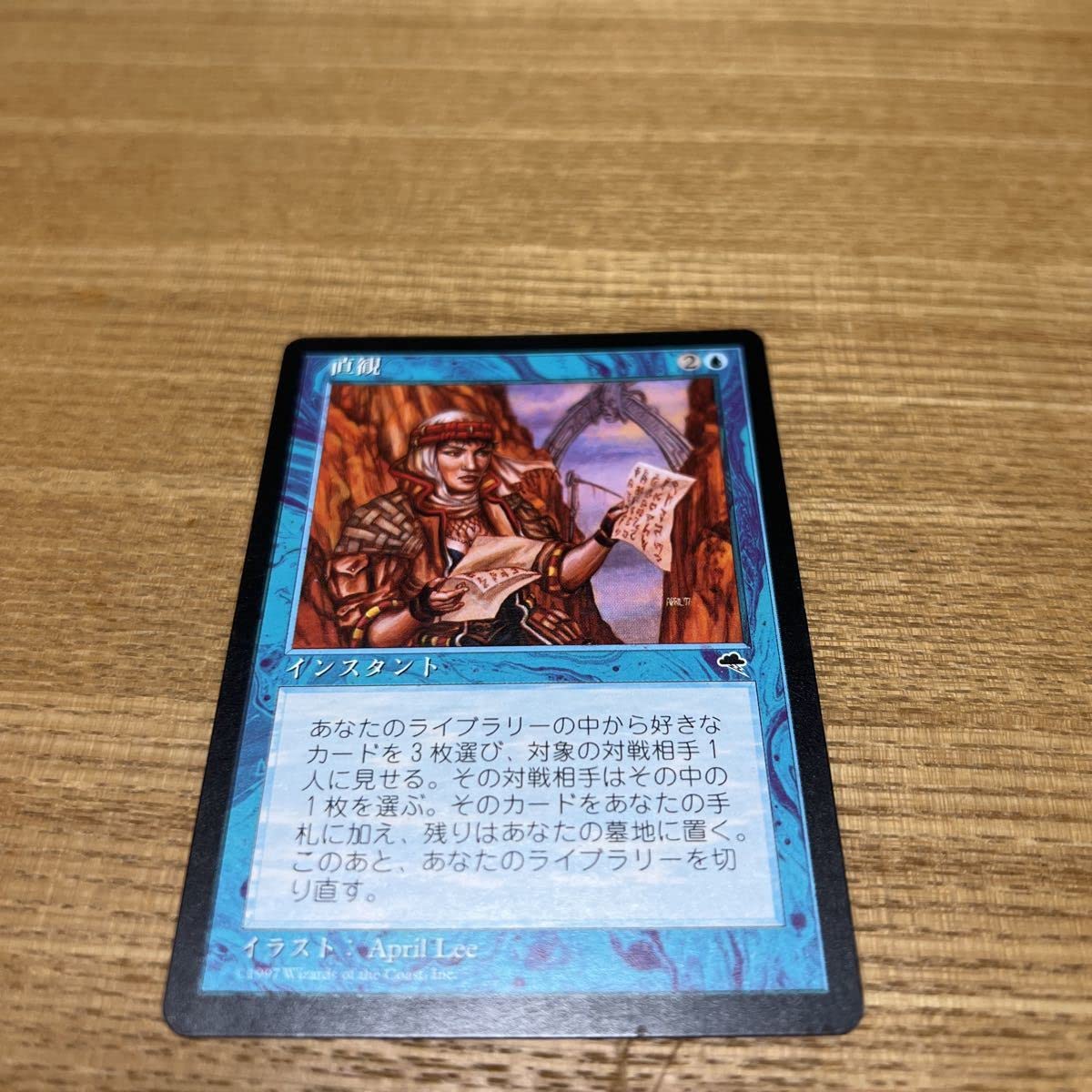 MTG【大地の知識】テンペスト 日本語 EX]大地の知識/Earthcraft《日本
