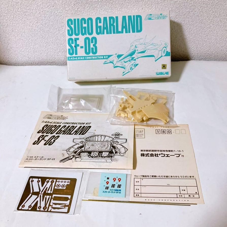 Amazon.co.jp: wave サイバーフォーミュラ スゴウ ガーランド SF-03