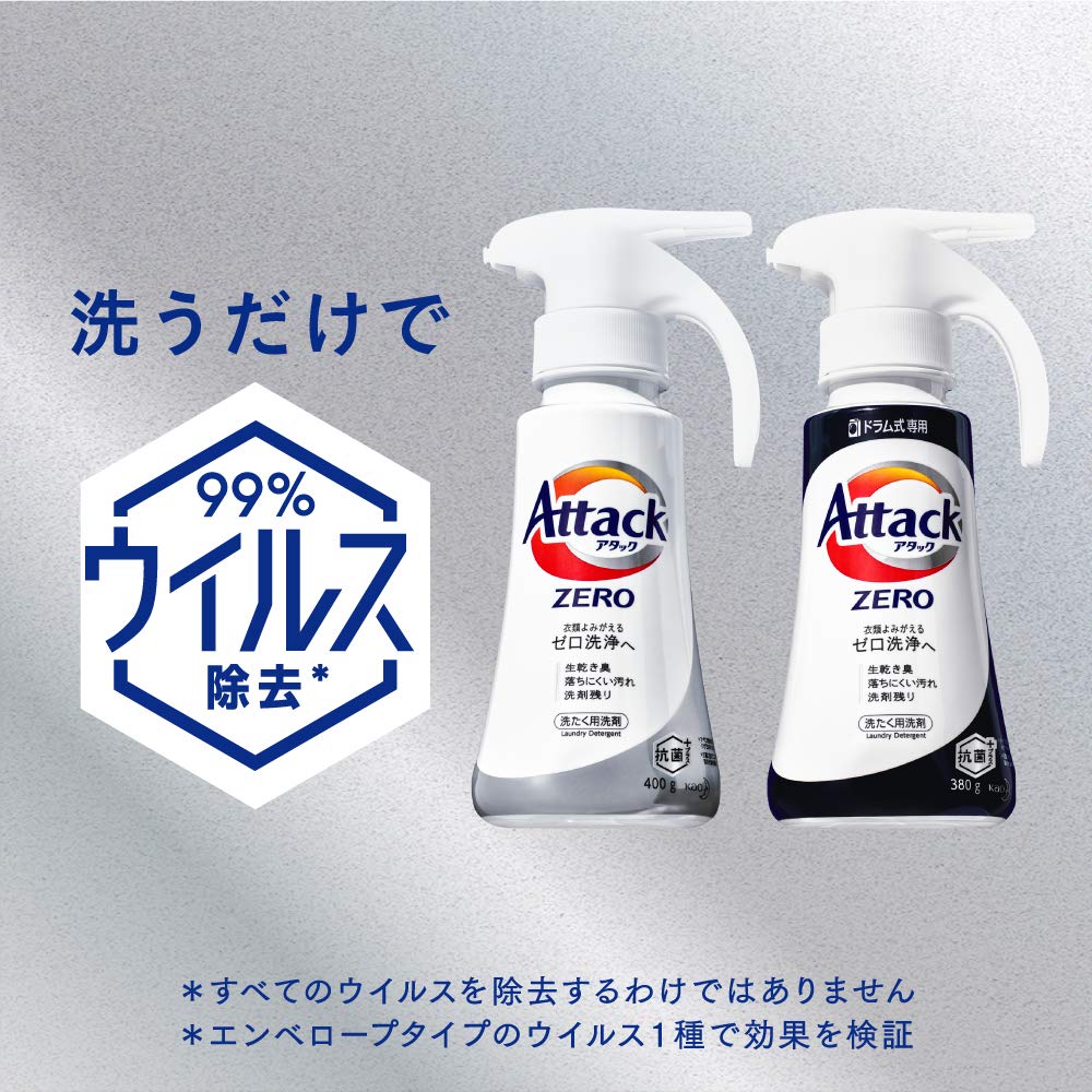 Amazon.co.jp: 【大容量】アタック ZERO(ゼロ) 洗濯洗剤 液体 ドラム式