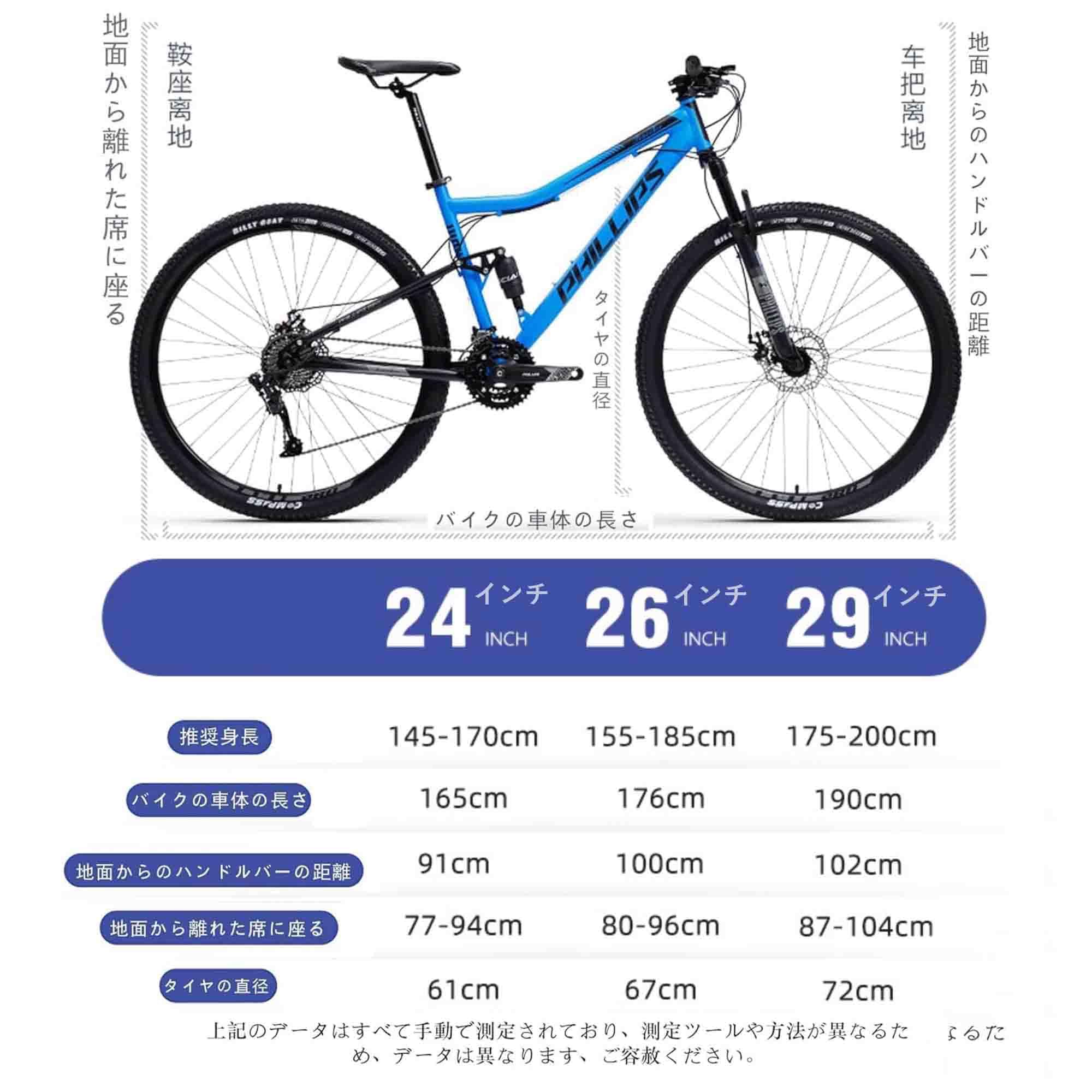 Amazon | MTB 30段変速マウンテンバイク競技向けサドル 高炭素鋼 前後
