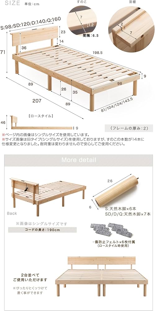 Amazon｜タンスのゲン ベッド シングル 天然木 北欧パイン材使用 宮棚