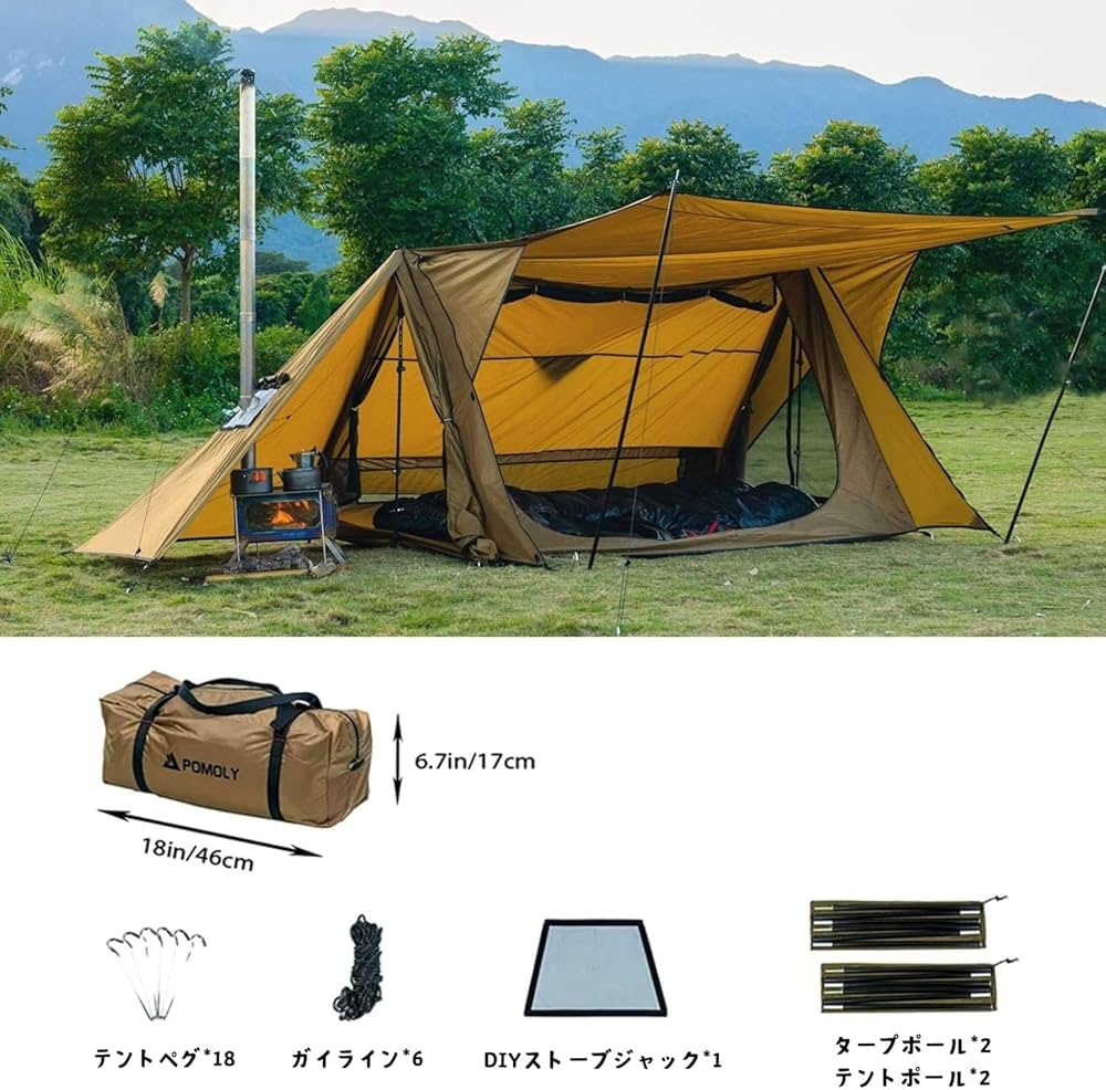 ケイキ POMOLY STOVEHUT 70 バップテント ソロキャンプ用 ケイキ