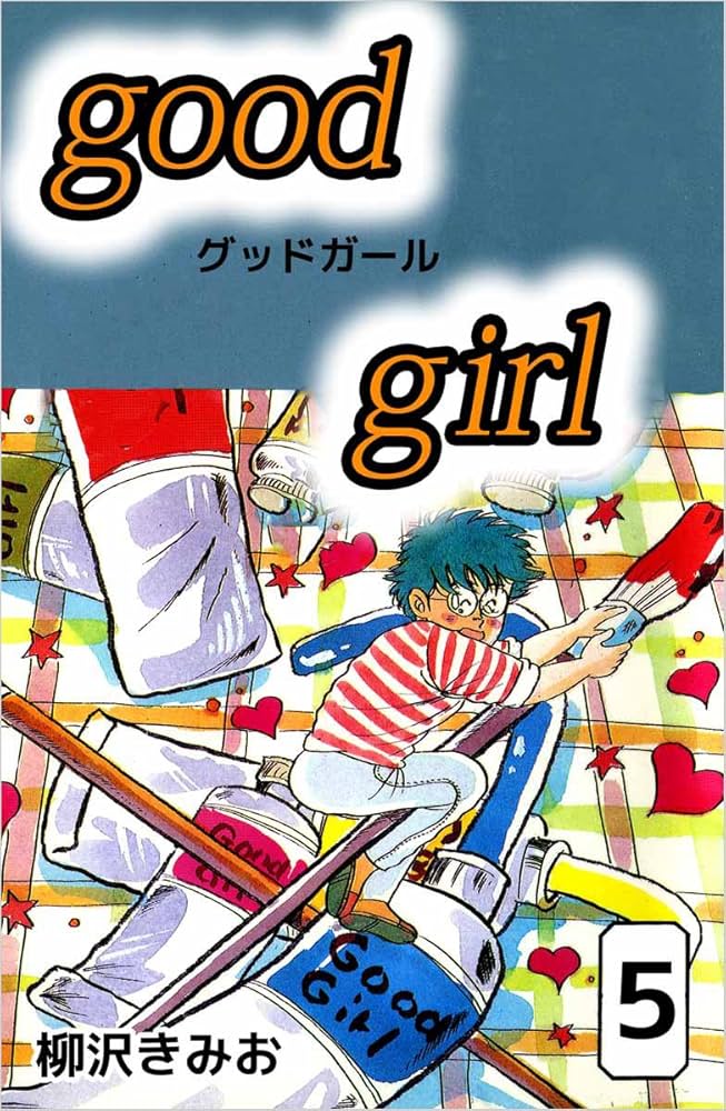 柳沢きみお 5作品 34冊 柳沢きみお 5作品 34冊 柳沢きみお 5作品 34冊