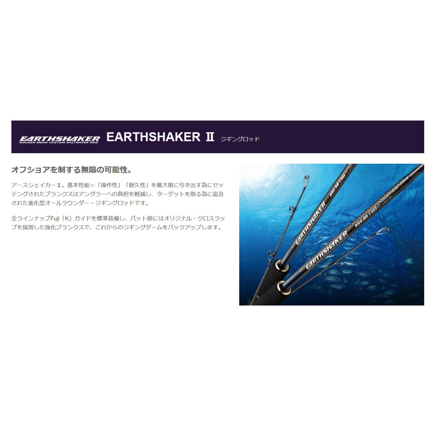 Amazon | ゴールデンミーン(Golden Mean) GM EARTHSHAKER IIASS-60 II