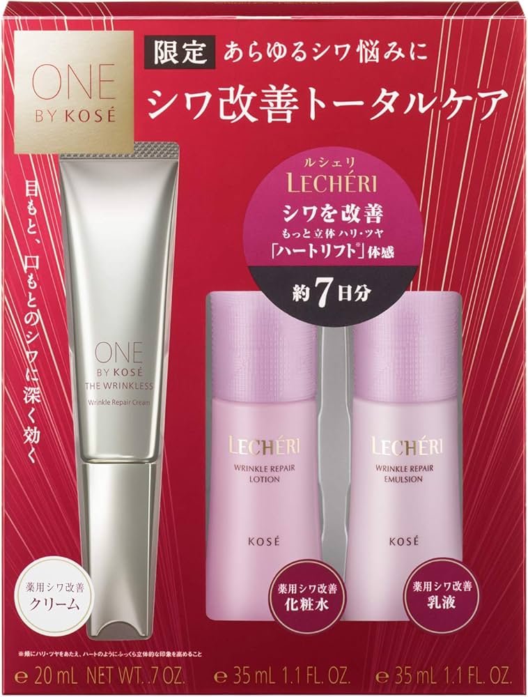 Amazon.co.jp: ONE BY KOSE(ワンバイコーセー) 【旧品】ザ リンクレス