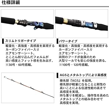 DAIWA JACKER JB 60/4 船竿 60インチ DAIWA JACKER JB 60/4 船竿 60