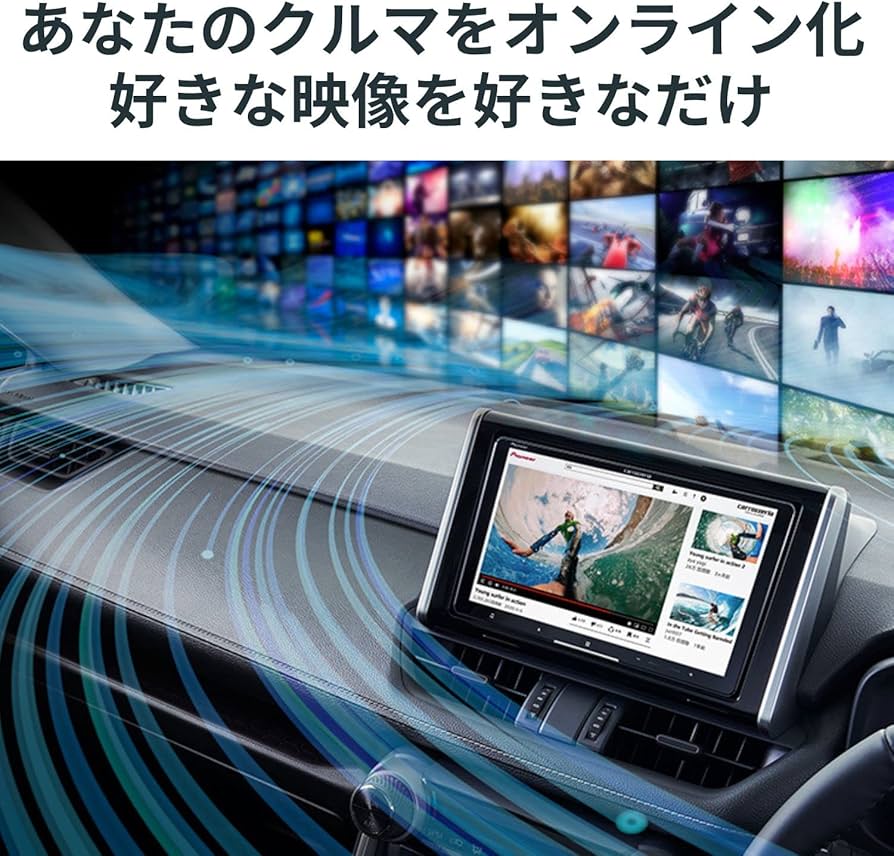 Amazon.co.jp: Pioneer カーナビ AVIC-CW912-2 7インチ 200mmワイド
