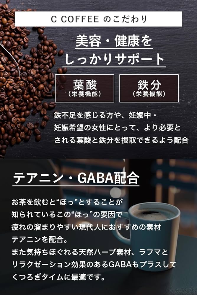 Amazon.co.jp: C COFFEE カフェインレスコーヒー 100g ダイエット