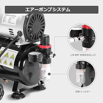 Amazon | Ausuc エアブラシ コンプレッサー セット エアーブラシ