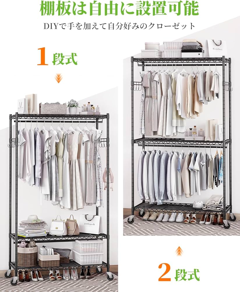 Amazon｜HOKEEPER ハンガーラック ワードローブ クローゼット 衣類収納