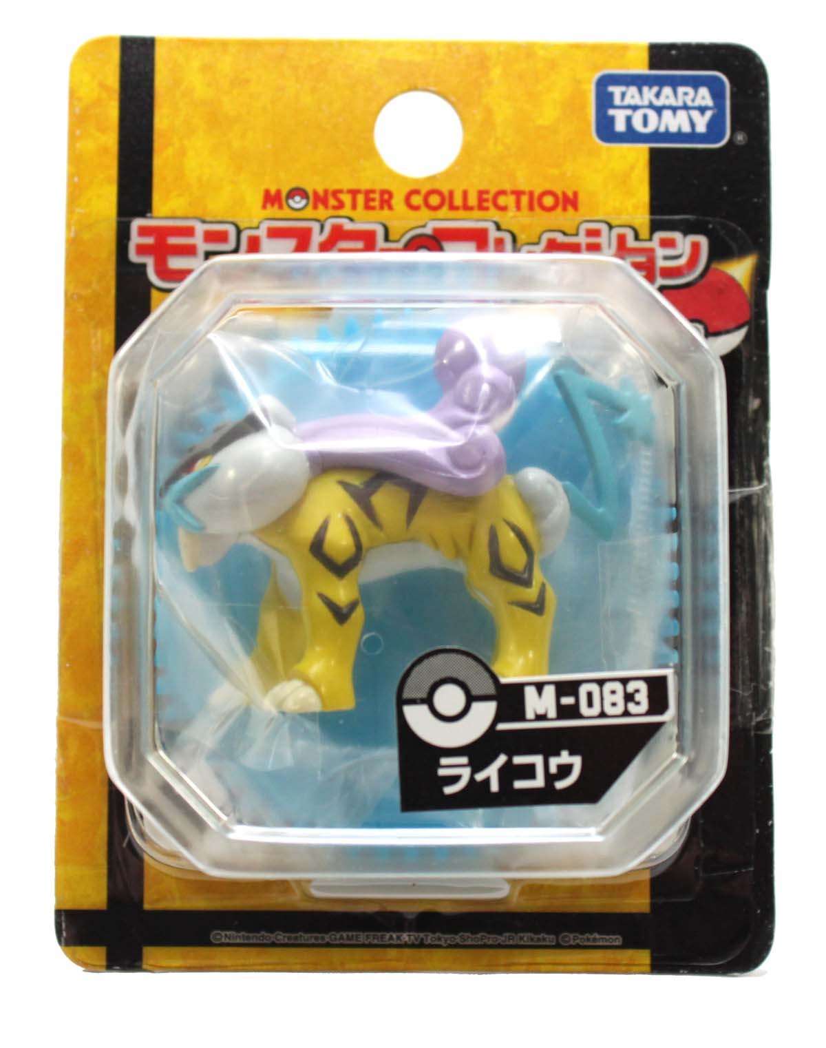 ポケットモンスター モンスターコレクション ライコウ 平成レトロ 激