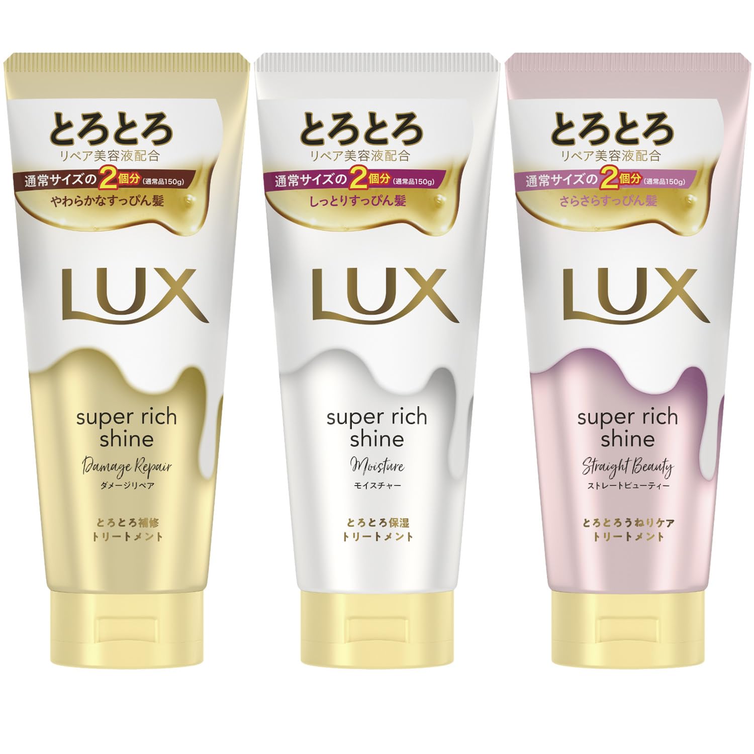 Amazon | LUX(ラックス) スーパーリッチシャイン とろとろ保湿