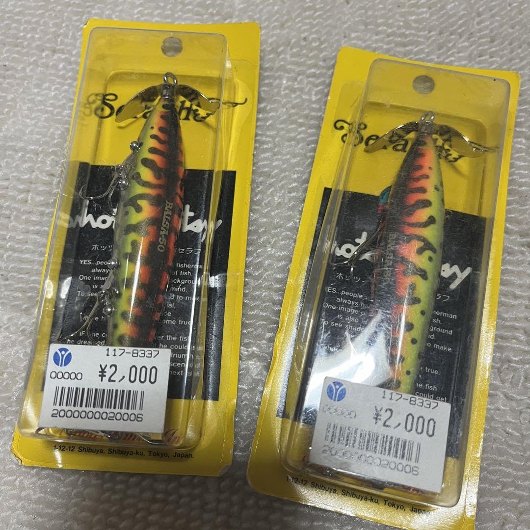 S715 バルサ50 新旧 ルアー 6点セット レア サイン入りあり S715