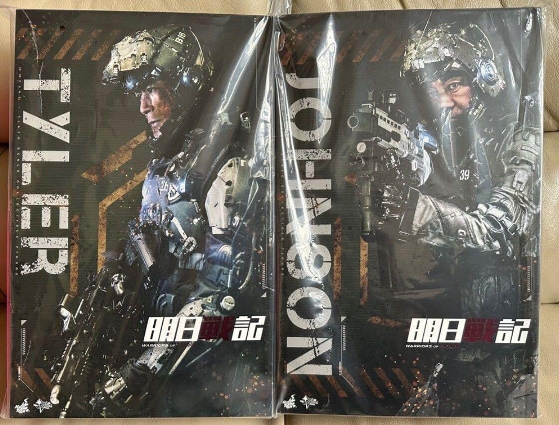 Amazon.co.jp: Unopened Figure MMS667 668 Warriors of Future 2