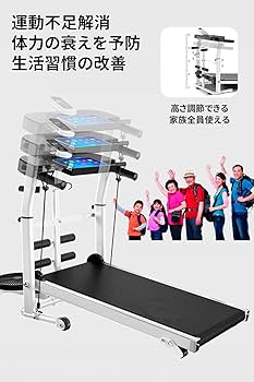 Amazon | ルームランナー 自走式 ランニングマシン 家庭用 静音