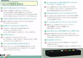 Amazon | 勝ち勝ちくん クリア ハナビバージョン 3連ドン 花火 小役