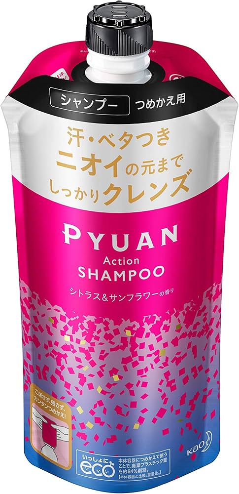Amazon | PYUAN(ピュアン) メリットピュアン アクション (Action