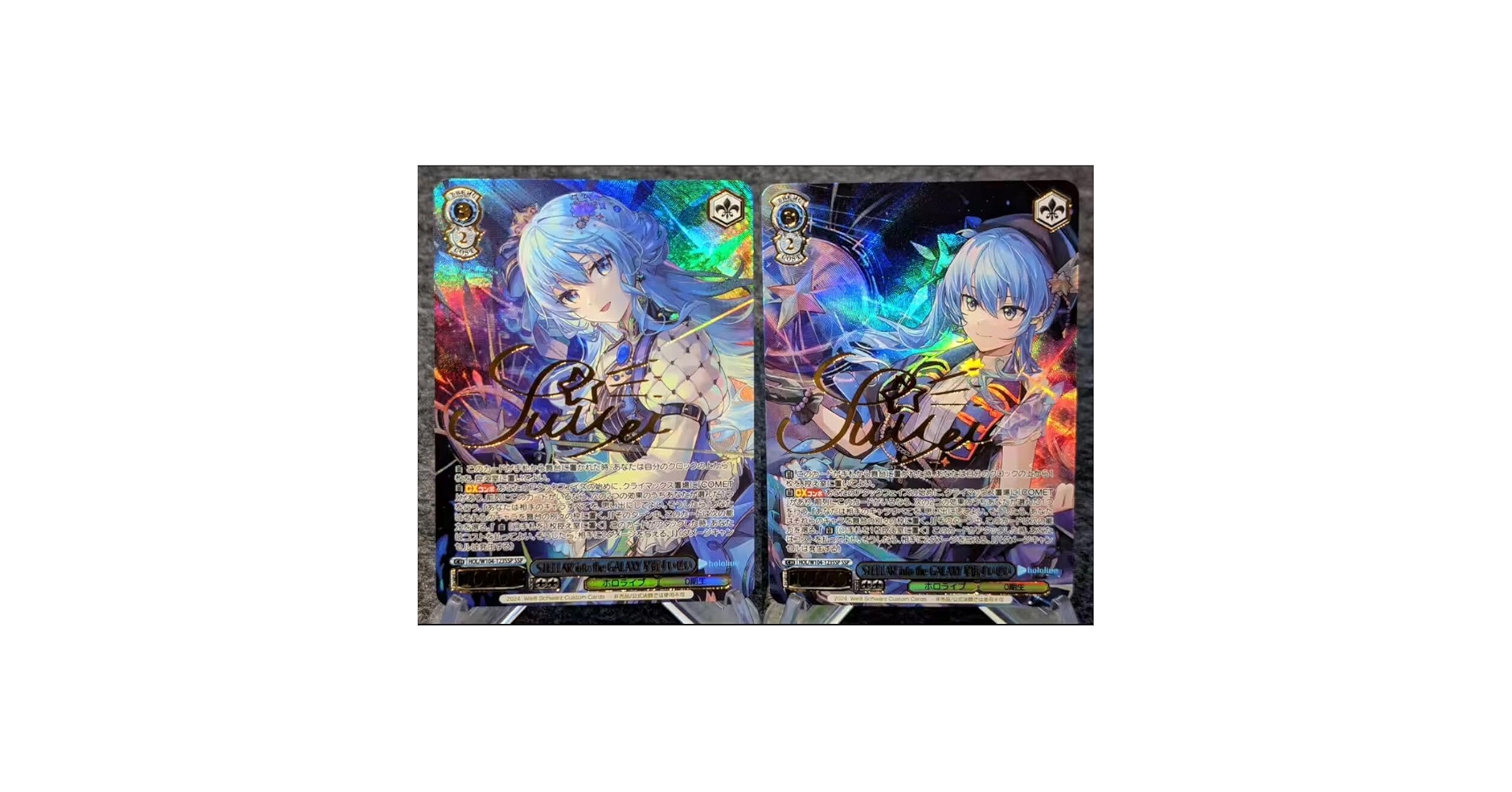 未来を描いた神 リアス sspサイン ヴァイス ヴァイスシュヴァルツ 未来