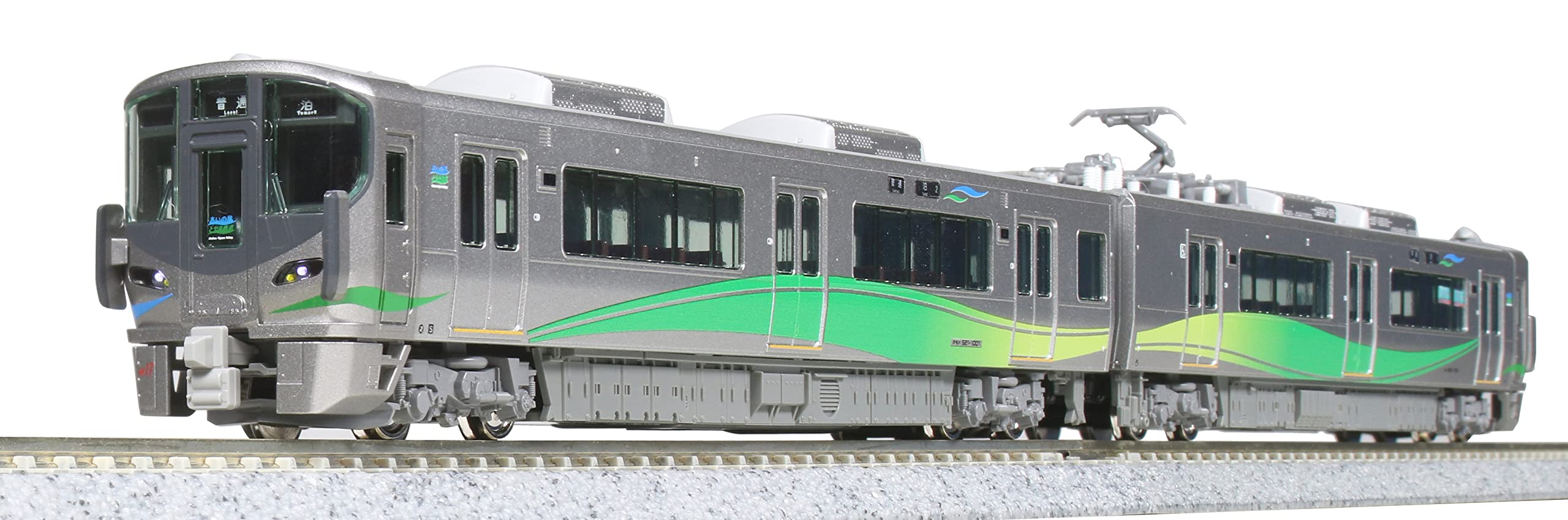 Amazon | KATO Nゲージ あいの風とやま鉄道 521系1000番台 2両セット