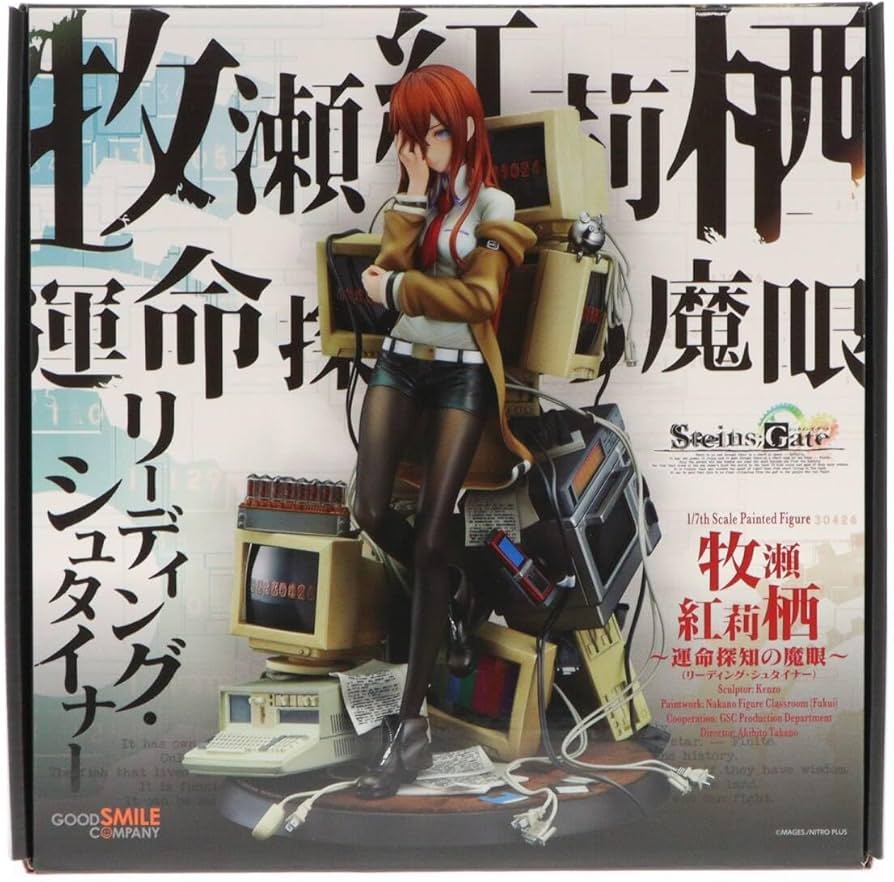 シュタインズゲート 牧瀬紅莉栖 運命探知の魔眼 フィギュア シュタイン