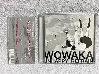 Amazon.co.jp: wowaka アンハッピーリフレイン 外箱、ステッカー付き