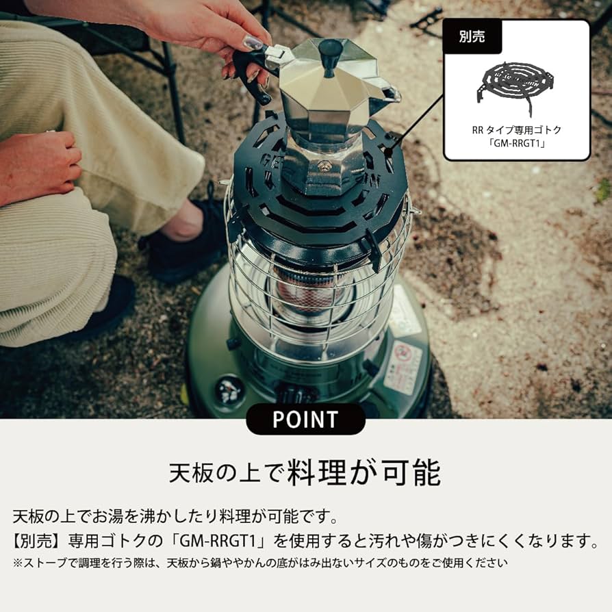 Amazon.co.jp: 【トヨトミ】 GEAR MISSION 赤熱対流形石油ストーブ RR