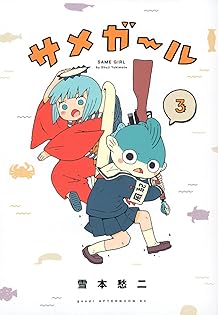 Amazon.com: 雪本 愁二: books, biography, latest update