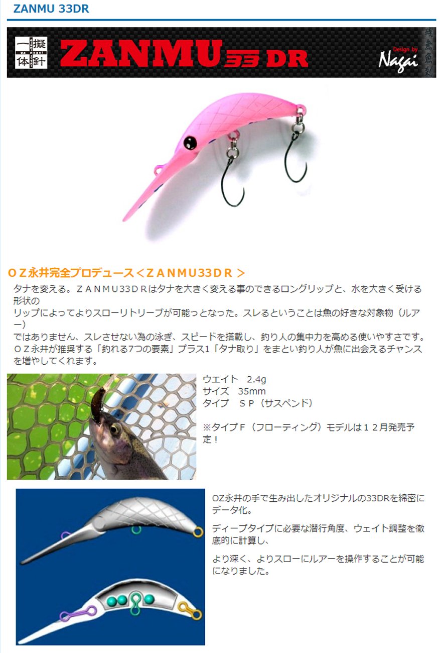 ムカイ ZANMU35MR 18個まとめ売り ムカイ ZANMU35MR 18個まとめ売り