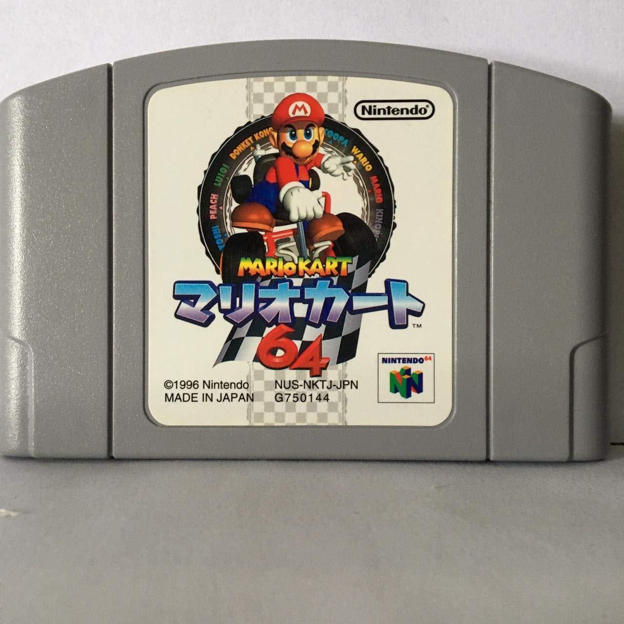 Amazon | マリオカート64 | ゲームソフト