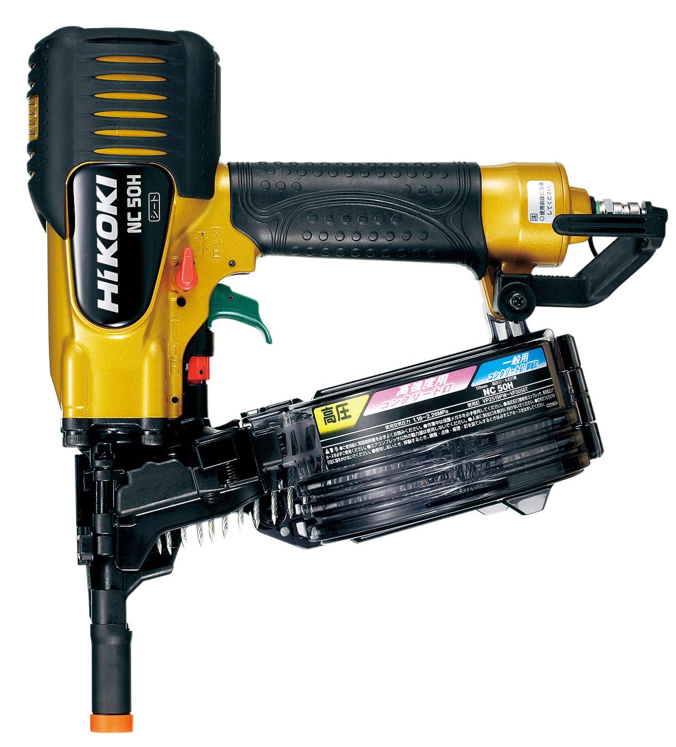 Amazon | HiKOKI(ハイコーキ) 高圧コンクリート釘打機 NC50H | エア釘打機