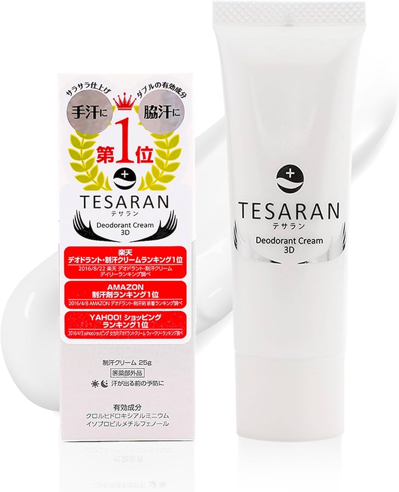 Amazon.co.jp: TESARAN(テサラン) 手汗対策ハンドクリーム 25g 医薬部
